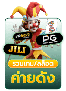 DG168-เว็บเกมสล็อต-1