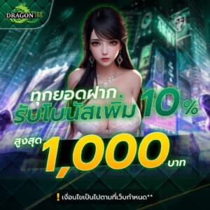 DG168-slotxo สล็อต ฝาก20รับ100-1