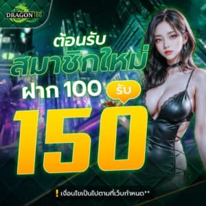 DG168-ฝาก-ถอน slotxo-2