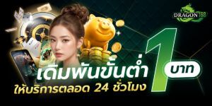 DG168-เกมสล็อตเว็บตรง